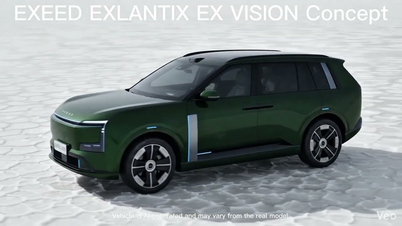 EXEED EXLANTIX EX VISION Concept At (Auto China 2026) #EXLANTIX