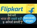 Flipkart Success Story in Hindi | About how Flipkart started