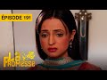 La Promesse (Khushi et Arnav) - EP 191 - série doublée en français