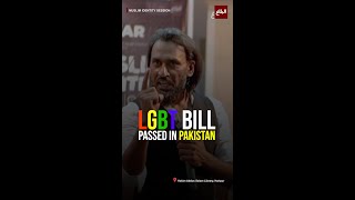 LGBT Bill Passed In Pakistan lgbt lgbtq lgbtq lgbtshorts ALBALAGH