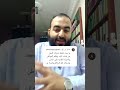 إصلاح الفساد من أهم قضايا الدعوة السلفية