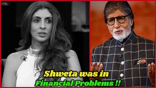 Famous Shweta Bachchan was in Big Financial Problems ? Net Worth