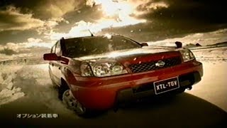 日産 エクストレイル Cm Nissan X Trail Ad 2 Youtube 日産 エクストレイル Cm Nissan X Trail Ad 2 Youtube