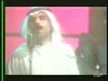 محمد المسباح - يا دارنا يا دار