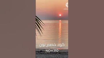 شيخ ياسر الدوسري سوره الكوثر #القرآن_الكريم #quran #ياسر_الدوسري