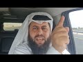 فيديو 4 مراجعة مجال الحديث 1 حديث قيمة العطاء التربية الإسلامية صف 12 ف2 2024