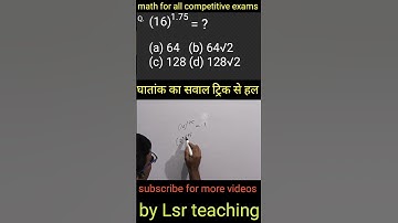घातांक का महत्वपूर्ण सवाल//शार्ट ट्रिक//@Lsr teaching//#ssc #maths #railway #viral #tricks #shorts