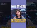 當什麼職責做什麼事 通過的法定預算行政院不編？
