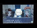 3DS『メダロットDUAL クワガタVer.』体験版プレイ動画　part2