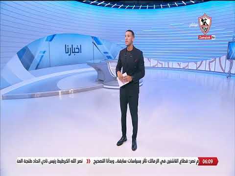 خالد غانم في أخبارنا الوديات لعلاج السلبيات النتيجة مش الهدف الرد في الملعب وعلى الانتقادات