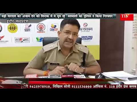 बड़ी वारदात को अंजाम देने की फिराक में मे घूम रहे  बदमाशों को पुलिस ने किया गिरफ्तार