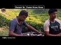 নতুন মানুষ পাইছে বন্ধু | Notun Manush Paise Bondhu | সংকর বৈদ্য | Sonkor Boiddho | সেরা বিচ্ছেদ গান