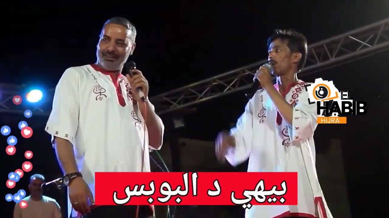 بيهي د البوبس سميرة بالخيط بصحتكم 👍👍👂