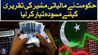 Govt prepares draft for the appointment of financial adviser - Aaj News