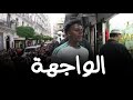 لماذا هؤلاء ي مثلوننا 