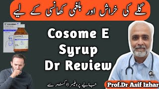 Cosome E Cough Syrup | Cosome E Syrup Uses In Urdu | Cosome Syrup Uses In Urdu | Cosome Syrup