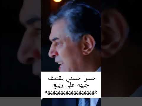 كابتن مصر حسن حسني وعلي ربيع