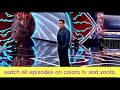 BB14: SALMAN KHAN ANGRY ON HOUSEMATES BEACAUSE OF CONTENT ISSUE.