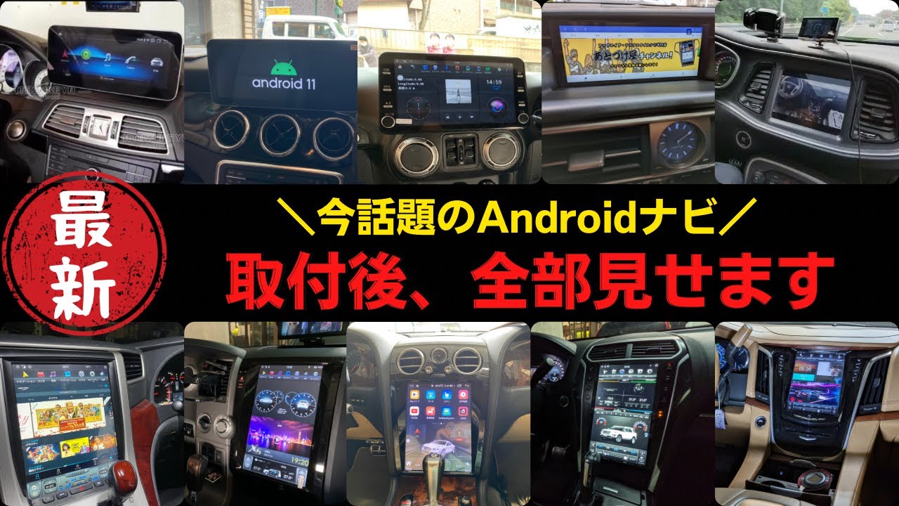 【新品】android11 大画面 10.1インチ アンドロイドナビ E28