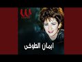  5 3  دموع الفرح