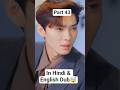 Why Do You Love Me? // In Hindi Dub😱🤯 #viral #shorts #kdrama #kdramalovers #shortsfeed #chainesdrama