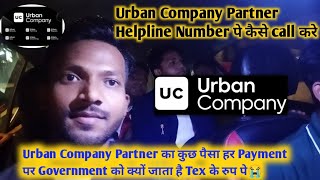 urban company partner helpline number पे call कैसे करे, urban company partner govt tex, Freelance? screenshot 5