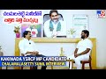 Bithiri Sathi Interview With Kakinada YSRCP MP Candidate Chalamalasetty Sunil