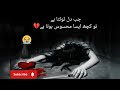 جب دل ٹوٹتا ہے تو کچھ ایسا محسوس ہوتا ہے جب دل ٹوٹتا ہے تو کچھ ایسا محسوس ہوتا ہے