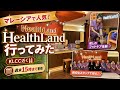 マレーシアKLCC近くの口コミ高評価のマッサージ店へ実際どうだった？㊙️