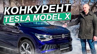 Фольксваген id6 обзор