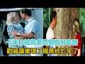 卡米拉被拋棄了！查爾斯另有新歡？威廉樂壞了：報應終於來了｜宮廷秘史｜