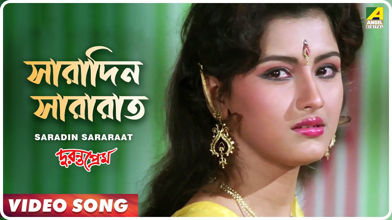 Saradin Sararaat  Duranta Prem  Bengali Movie Song  Kumar Sanu Sadhana Sargam