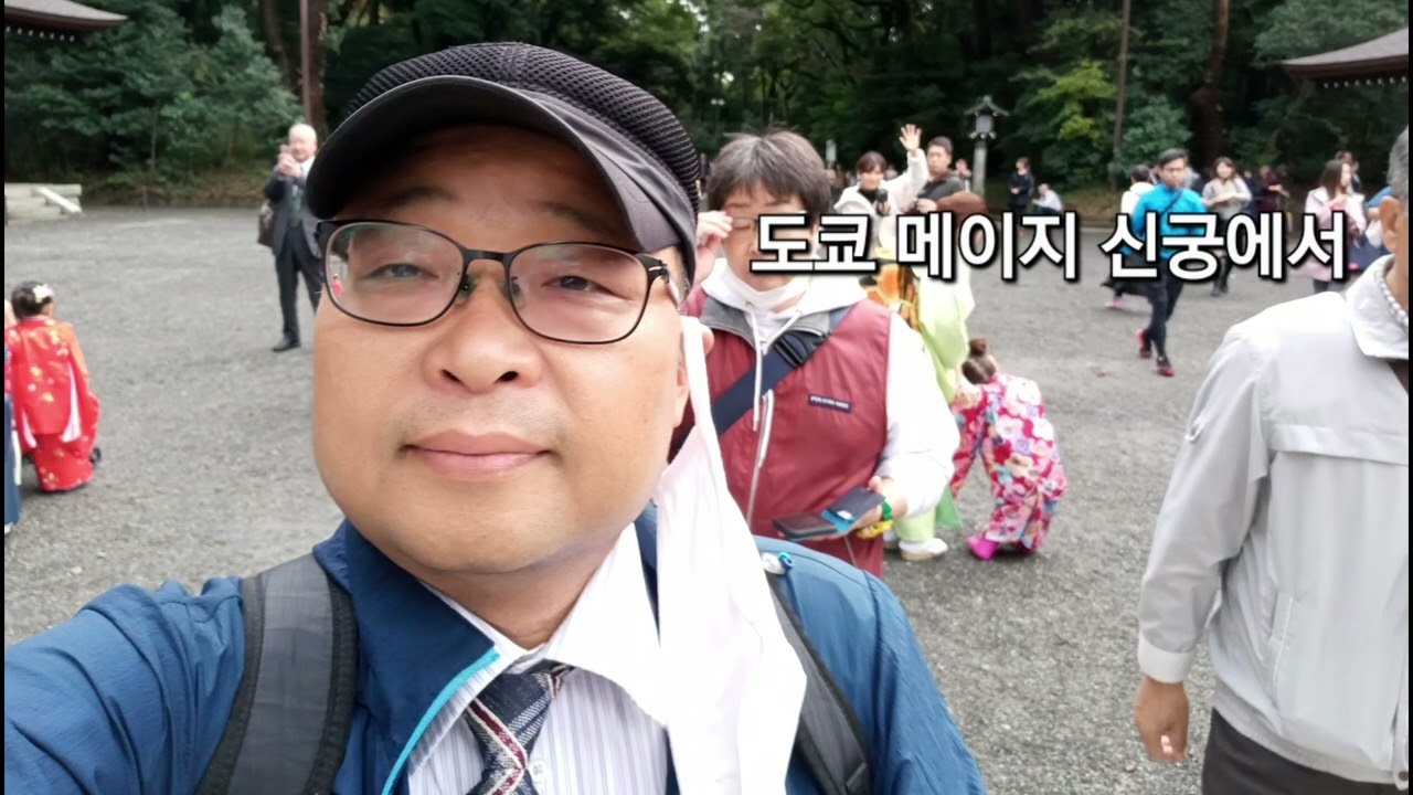 [음악과 여행] 도쿄 너 꼼짝 마 !  일본여행 - 동경(토쿄)에는 이런재미가 있네요