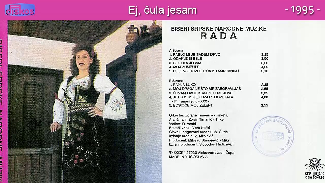Rada - Ej, cula jesam - (Audio 1995)