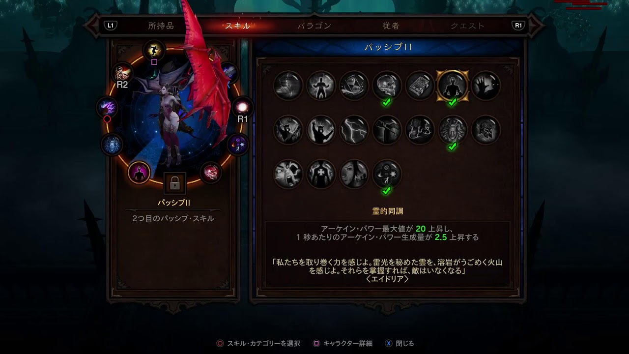チャレンジリフト473】ディアブロ3 - YouTube