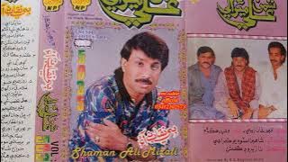 shaman ali mirali old toon asan mastan je agyan be naqa aa new volume 5035 full hd m zakir official