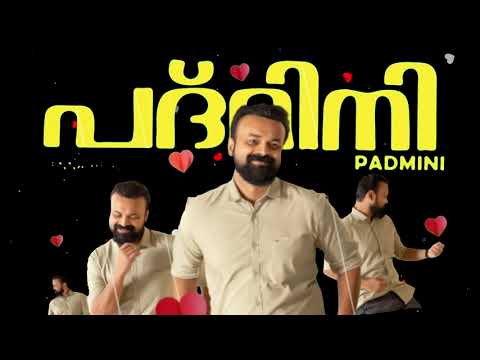 Love You Muthe   Lyrical  Padmini  Jakes Bejoy  Kunchacko Boban  Vidyadharan Master Senna Hegde