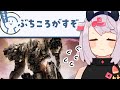 【切り抜き】アーマードコア失言おじさん