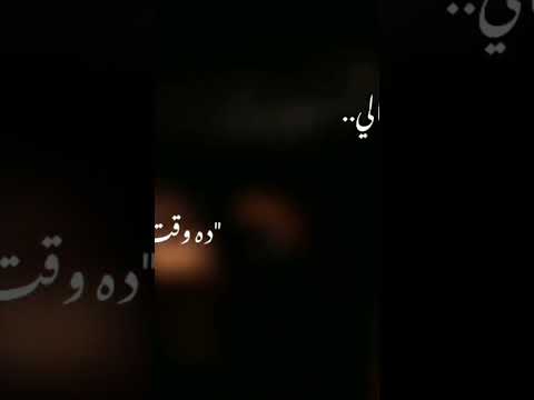 حلات وتساب عبيط الي يفكر نفسو في بالي ابو مساوه الفيجو دولة
