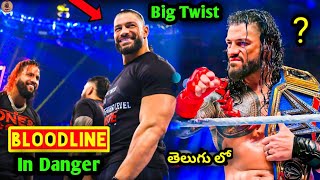 Roman Reigns Bloodline In Danger,Legend Reply To Roman Reigns Haters,WWE Backlash 2022 Date And Time