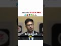 Cracking the USPC Interview: How to Handle Arrogant or Serious Aspirant Questions | Expert Tips.