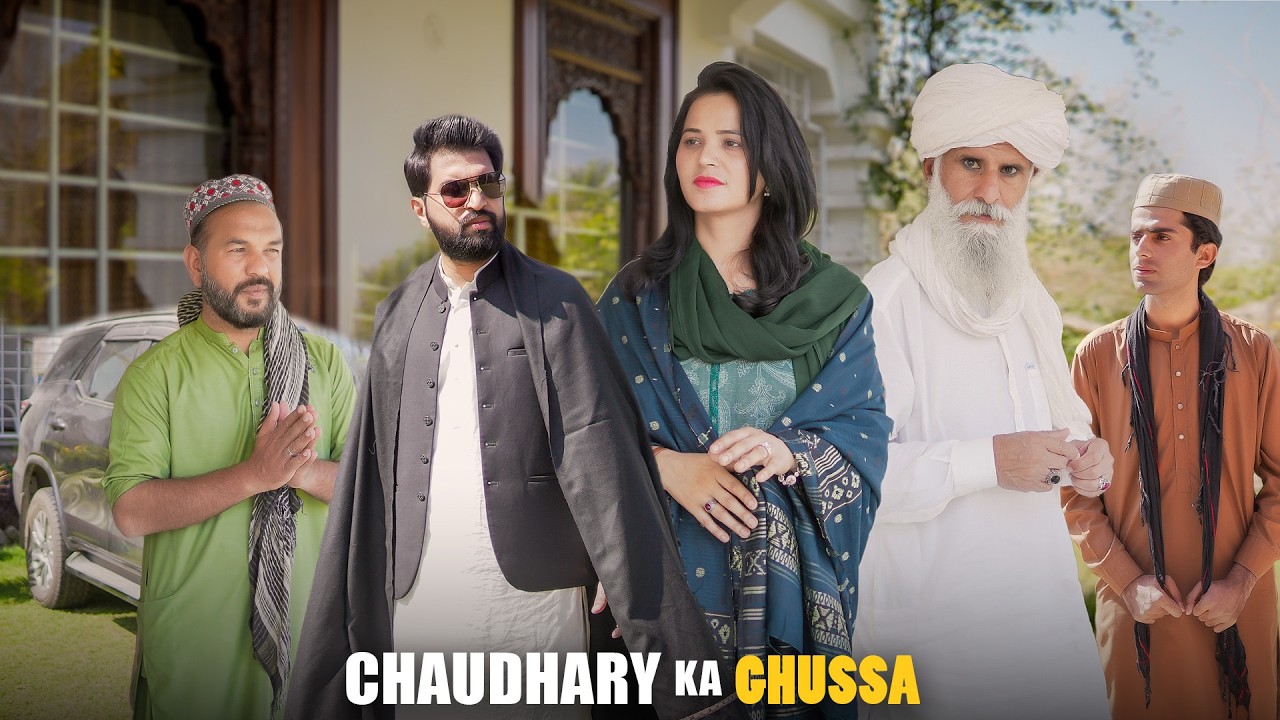 Chaudhary vs Nokar | Ramadan Special | Gareeb ka Roza | Bwp Production