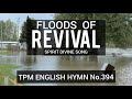 Floods of revival|Spirit Divine|TPM English Song No 394|Lyrics👇🏻|Subtitles