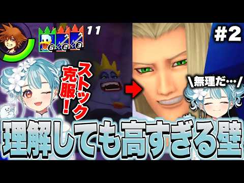 リスナーの教えでストックの苦手意識を克服するもヴィクセンが倒せず苦戦するらむち【白波らむね/KHRe:COM/ぶいすぽっ！切り抜き】