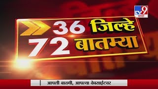 Live tv playlist :
https://www./playlist?list=pl0jogmptemlmsaengcuq42rnszgsfymzm tv9
marathi is a 24/7 marathi-language news channel based in mumb...