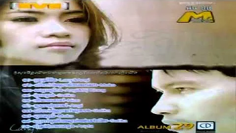 Lani ft Angie- Prom ly khet
