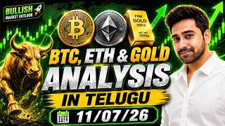 🔥 BTC, ETH & GOLD Analysis Today Telugu | 11 July 2026 | Bullish or Bearish? | Bitcoin Prediction