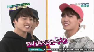 Download lagu BTS Weekly Idol EP229 151216 Legendado PT BR HD BTS Weekly Idol EP229 151216 Legendado PT BR HD