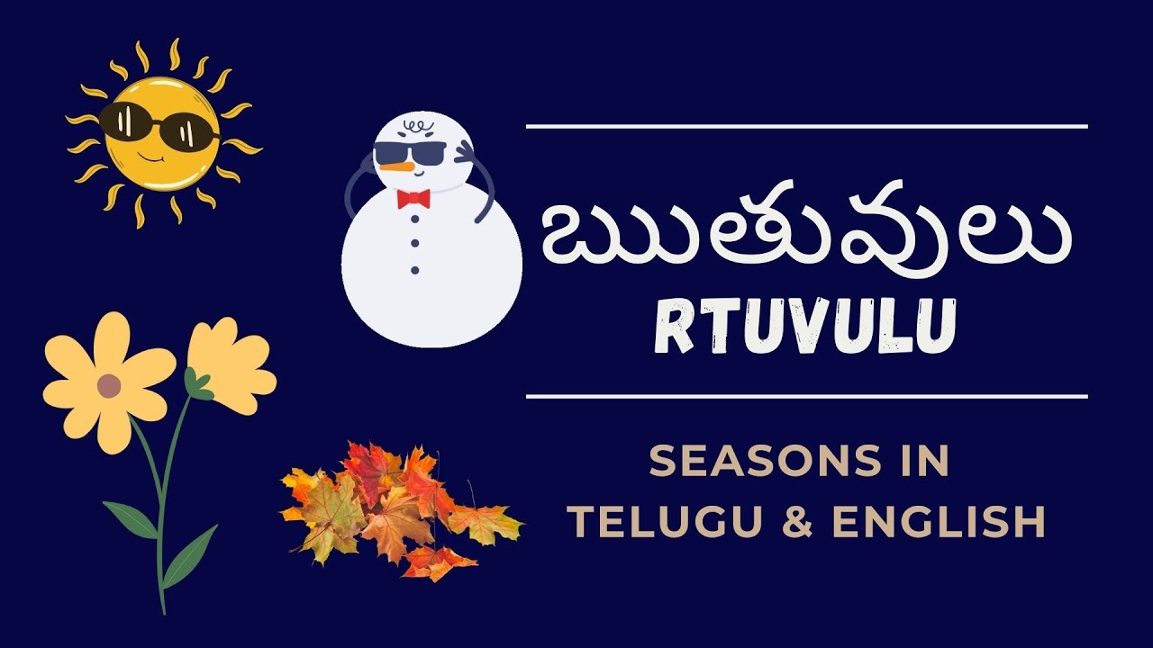 ఋతువులు (Rtuvulu) Seasons in Telugu & English YouTube