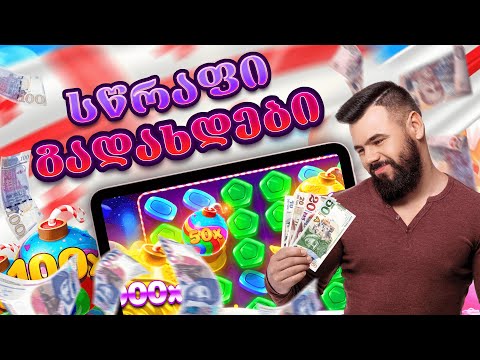 1win - ითამაშეთ სახელმძღვანელო ონლაინ კაზინო საქართველოში